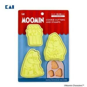 moomin cookie molds / cutters with stamps
